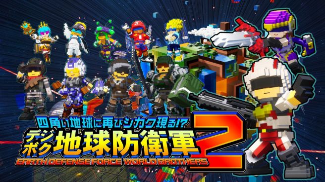 Earth Defense Force: World Brothers 2 announced for Switch